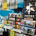 本屋さんへ行こう　地域をつなぐ個性的な店々
