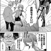 金松の失言についても深く謝罪を続ける（吉谷光平さん提供）