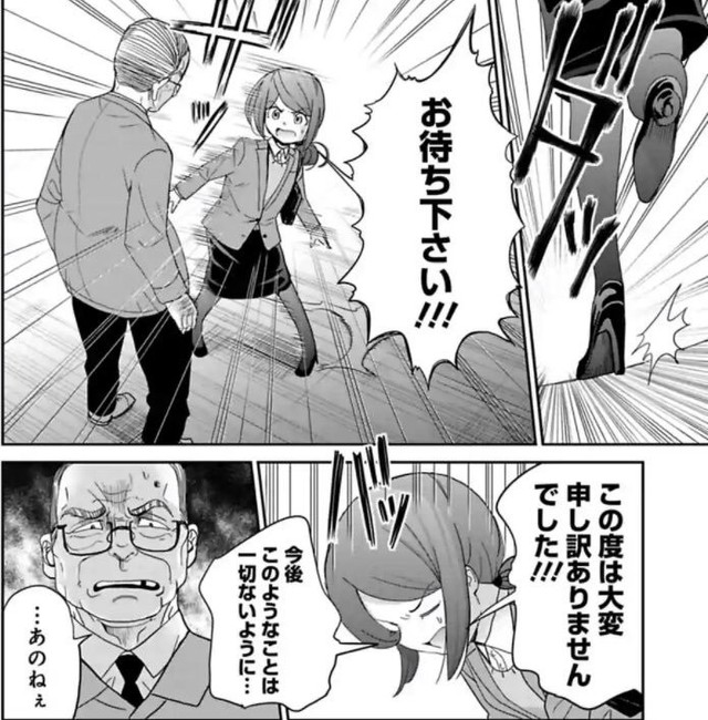 金松の失言についても深く謝罪を続ける（吉谷光平さん提供）