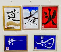 デジタルだからこそできる表現に挑戦する星野さんの作品（提供：星野希望さん）