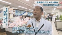 高島屋岡山店担当バイヤー／西形功さん