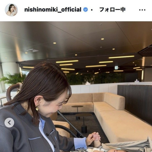 西野未姫のインスタグラム＠nishinomiki_officialより