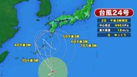 提供：ウェザーニューズ