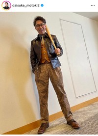 元木大介（@daisuke_motoki2）さんのインスタグラムより