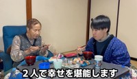 「幸せだね」「長生きして良かった」2人で幸せを堪能します／ひろの日陰暮らしさん（@hiro_hikage）提供