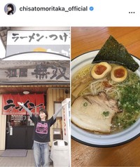 森高千里のインスタグラム＠chisatomoritaka_officialより