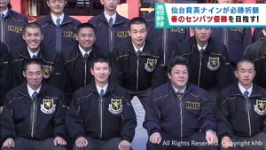 春のセンバツ出場が有力　仙台育英が必勝祈願　夏春連覇を