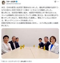 懇談会を行った社民党と共産党（左手前から）社民党の福島瑞穂党首、服部良一幹事長、ラサール石井副党首、共産党の（右手前から）田村智子委員長、小池晃書記局長、山添拓政策委員長＝ラサール石井のX(旧ツイッター)@bwkZhVxTlWNLSxdより