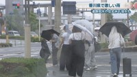高松市寿町