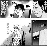 あまりの迫力に放心（横山了一さん提供）