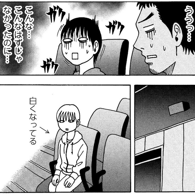 あまりの迫力に放心（横山了一さん提供）