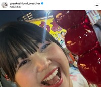 塩見泰子さん（本人の公式インスタグラムから）