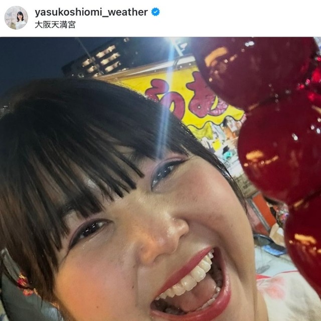 塩見泰子さん（本人の公式インスタグラムから）