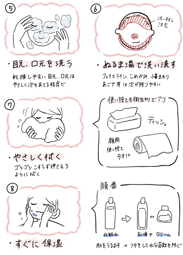 【漫画】『垢抜けたら無双できると思ってる部』21（小谷ぬんさん提供）