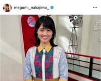 関西テレビ・中島めぐみアナウンサーのインスタグラム（@megumi_nakajima_）より＝2025年9月28日投稿