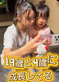 下にふたりの妹ができて、さらにお姉ちゃんに…！（提供：＠love.aatanさん）
