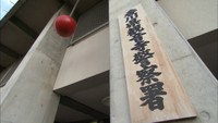 海水浴場で外国籍の20代男性がおぼれて死亡　知人2人と遊泳中に姿見えなくなる　香川・観音寺市