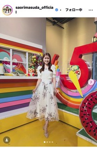 増田紗織アナウンサーのインスタグラム＠saorimasuda_officialより