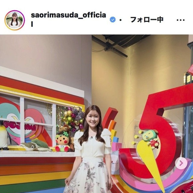 増田紗織アナウンサーのインスタグラム＠saorimasuda_officialより
