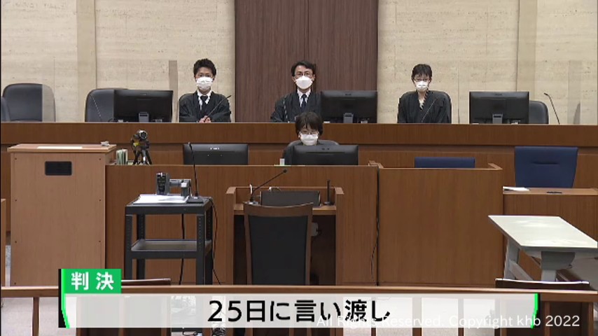 宮城・柴田町男性殺人事件 被告の男に懲役20年を求刑 | khb東日本放送