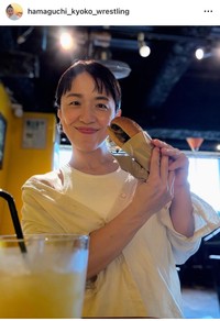 浜口京子（@hamaguchi_kyoko_wrestling）さんのインスタグラムより