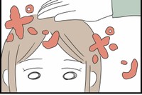 【漫画】『勘違いおじさんに困っています』59（人間まおさん提供）