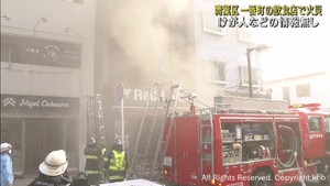 仙台市中心部のビルに入居の飲食店から出火　けが人の情報は無し