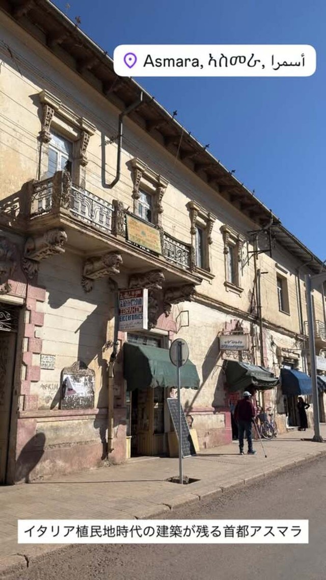 イタリア植民地時代の建築が残る首都アスマラ（Instagramハイライトより）／Ryuhei Magicさん提供