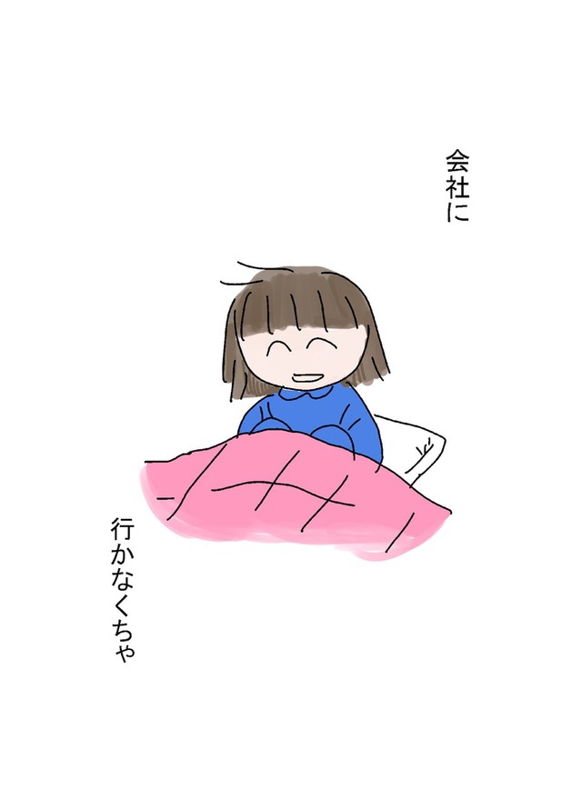 【漫画】『セクハラで会社辞めた話』51（とあるアラ子さん提供）