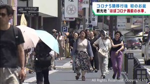 お盆最終日　日本三景松島の賑わい　外国人も急増　ほぼコロナ禍前水準に