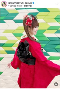 ♥さゆり（@katsumisayuri_sayuri）さんのインスタグラムより