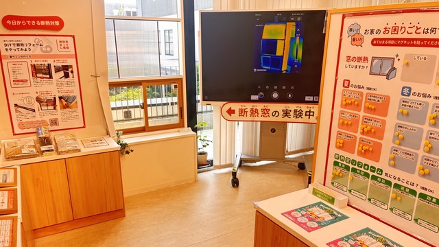 地球温暖化防止へ　住宅の断熱化に関する展示　岡山県