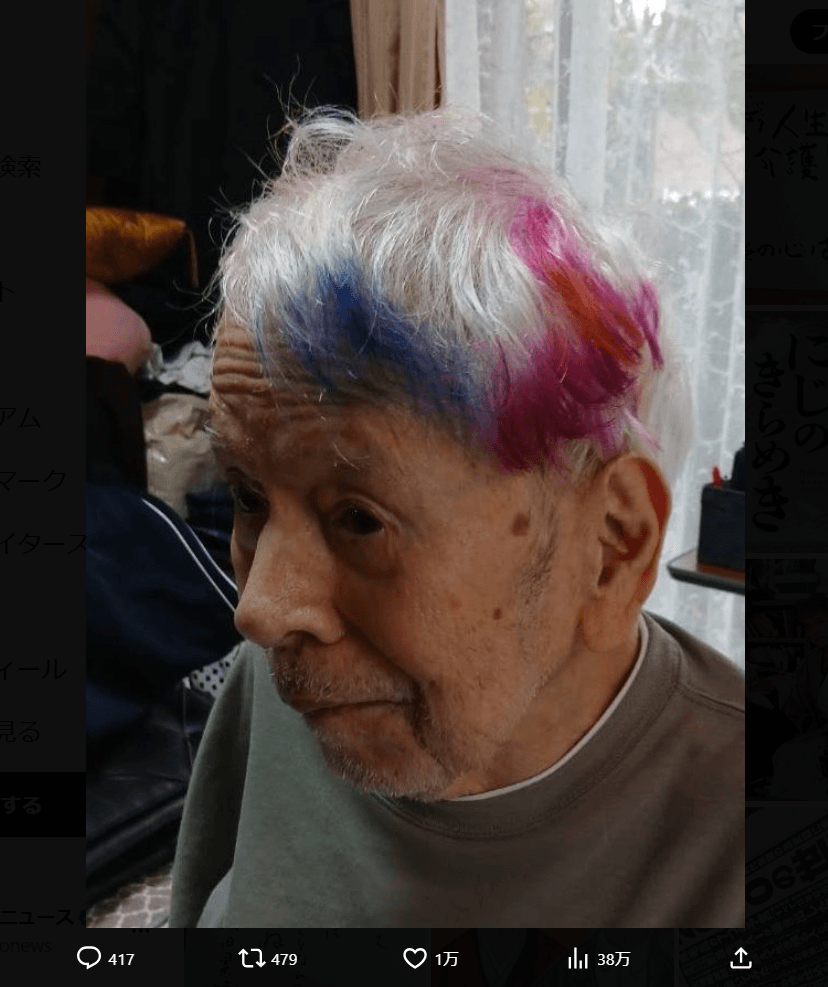 志茂田景樹氏のX（@kagekineko）より