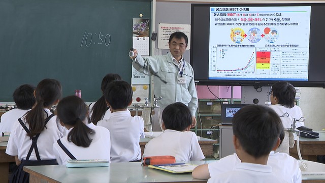 熱中症の危険度の指標「暑さ指数」を児童が学ぶ　特に湿度が影響　香川