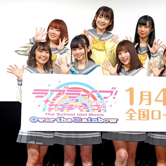 Ａｑｏｕｒｓ（前列左から）斉藤朱夏、諏訪ななか、伊波杏樹、逢田梨香子、小宮有紗（後列左から）降幡愛、高槻かなこ、小林愛香、鈴木愛奈＝2018年