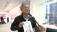 似顔絵を描いてもらった男性「宝物にしたいと思います」