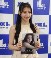写真集発売イベントを行った宮原華音＝ブックファースト新宿店