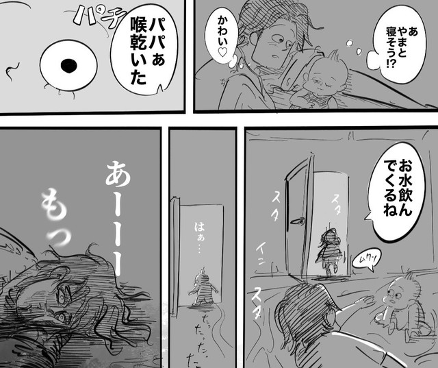 ようやく寝そうになったタイミングでえみりちゃんが動くことで目を覚ますやまとくん（月光もりあさん提供）