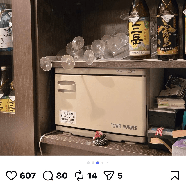 グラス類も倒れてしまった＝井手らっきょさん（rakkyo_ide1211）のInstagramより