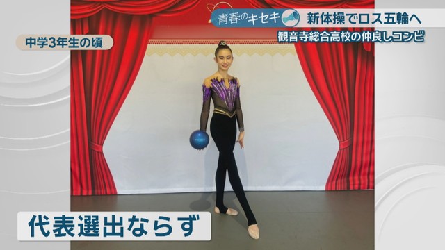中学3年生の頃