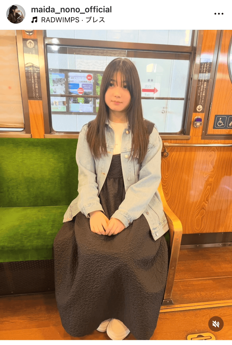 「綺麗な緑に癒されます」（毎田暖乃 (@maida_nono_official)さんのインスタグラムより）