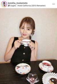 塚本恋乃葉インスタグラム(＠konoha_tsukamoto)より