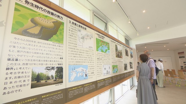 岡山市造山古墳ビジターセンター　岡山・北区新庄下