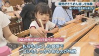 麺蔵人　浅口市鴨方町小坂東