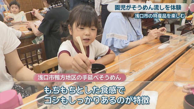 麺蔵人　浅口市鴨方町小坂東