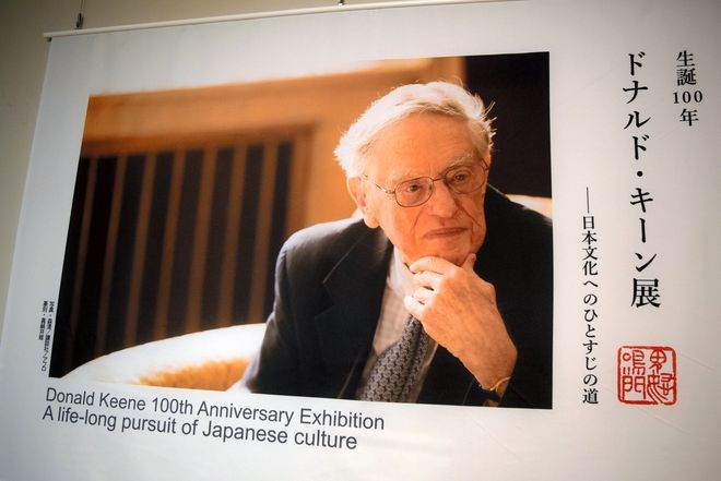 VOX POPULI: Remembering noted Japanese literature scholar Donald 