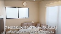 場所によって壁紙の色を変えるというこだわりが詰まっています／みあきさん（@miakinoch0908）提供