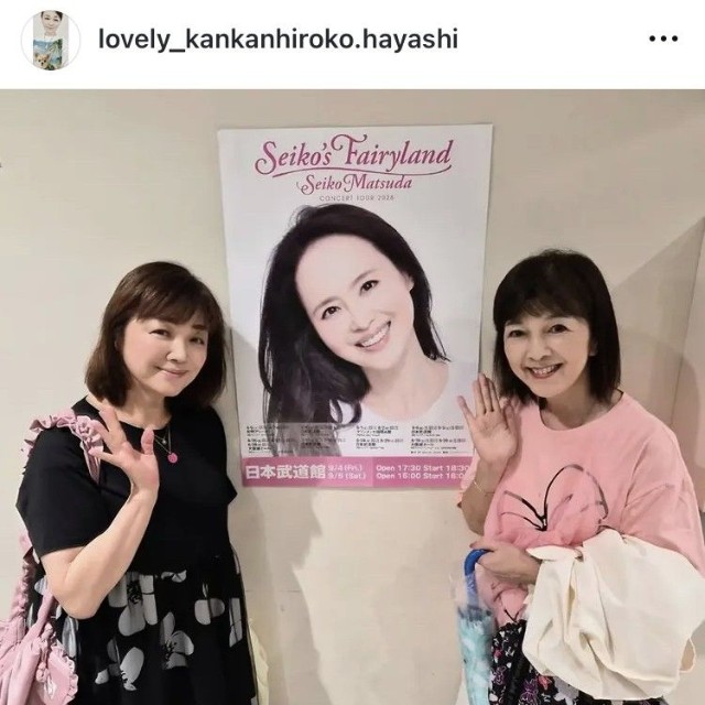 林寛子インスタグラム＠lovely_kankanhiroko.hayashiより