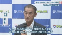 平林金属／平林実 社長