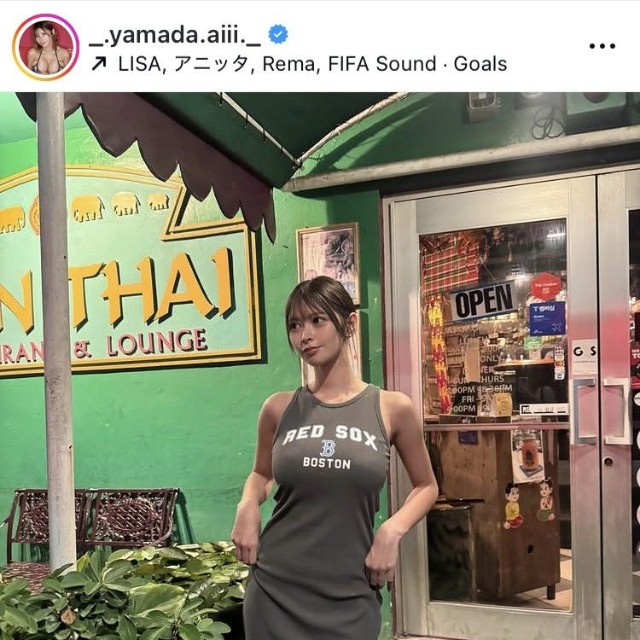 山田あいインスタグラム＠_.yamada.aiii._より
